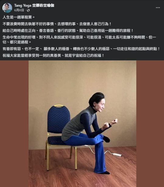 坣娜臉書上最後一篇貼文停留在6月8日，那段文字如今讀來格外令人鼻酸。（圖／翻攝自坣娜FB）