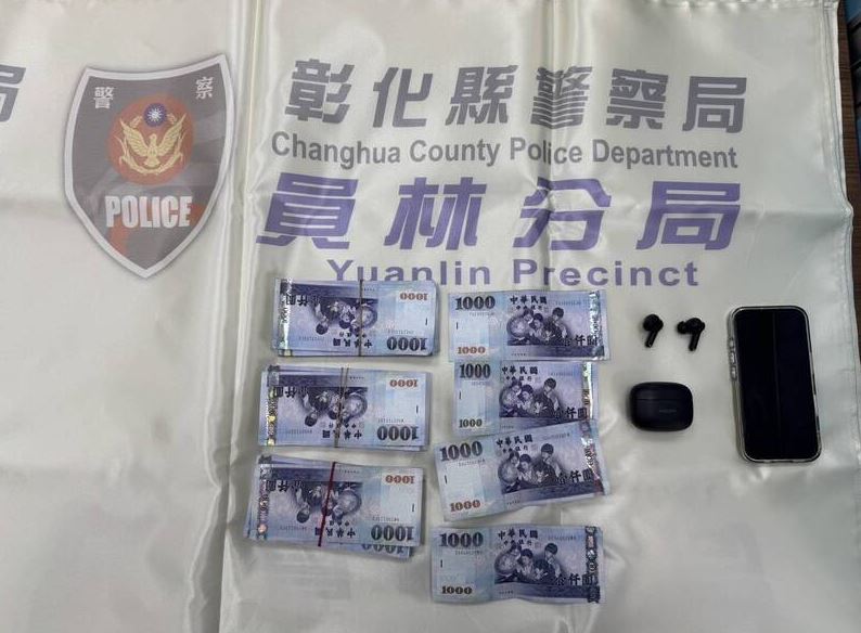 彰化26歲女子幫網戀男友取款，結果當場被警方上銬逮捕。(圖／員林分局提供)