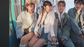 王子過去跟粿粿、「最美校花」簡廷芮等好友一起出遊美國的影片也被翻出。（圖／翻攝自Youtube）