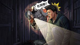 鄰眼神閃爍有詭…警發現大祕寶藏狗洞