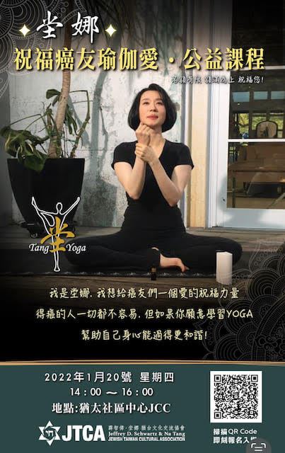 坣娜最後心願催淚曝光，希望大家明白「人生是一趟單程票」，懂「苦難不是懲罰而是一場蛻變」的意義。（圖／翻攝自坣娜臉書）