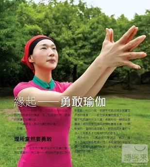 棠娜最後心願催淚曝光，希望大家明白「人生是一趟單程票」，懂「苦難不是懲罰而是一場蛻變」的意義。（圖／時報出版提供）