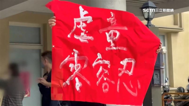 新竹私幼爆虐童！說明會卻未邀當事家長