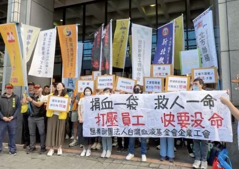 血液基金會企業工會及多個團體上午赴勞動部前抗議。（圖／翻攝自台灣醫療工會聯合會臉書）