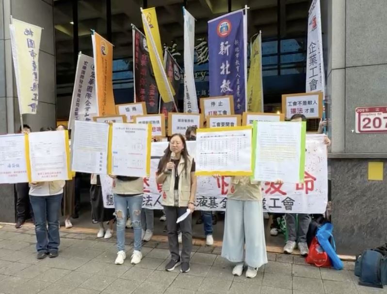 謝緹縈控訴血液基金會刁難會務假。（圖／翻攝自台灣醫療工會聯合會臉書）