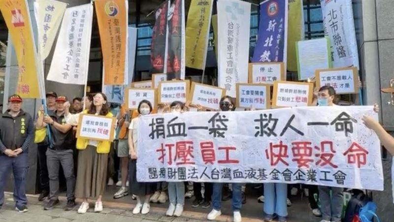 遭控刁難員工請會務假　血液基金會急發聲