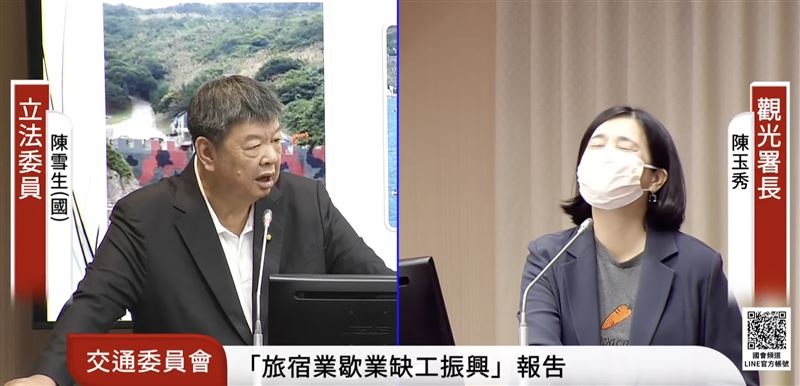 陳雪生說，高登島上20多個官兵也相當寂寞，「日子一久，同性戀都有可能啦」，讓備詢的觀光署長陳玉秀仰頭笑了出來。（圖／翻攝自國會頻道）