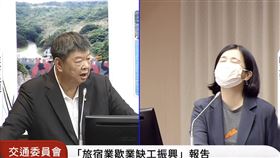 陳雪生說，高登島上20多個官兵也相當寂寞，「日子一久，同性戀都有可能啦」，讓備詢的觀光署長陳玉秀仰頭笑了出來。（圖／翻攝自國會頻道）