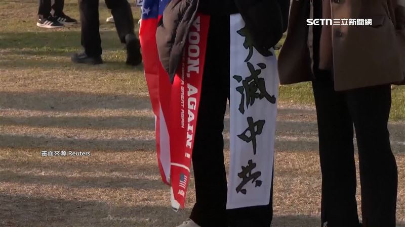 反共遊行上，有人拿著「天滅中共」等旗幟（圖／畫面來源路透社）