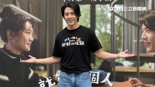 《全明星》粿粿偷吃王子　胡宇威說話了