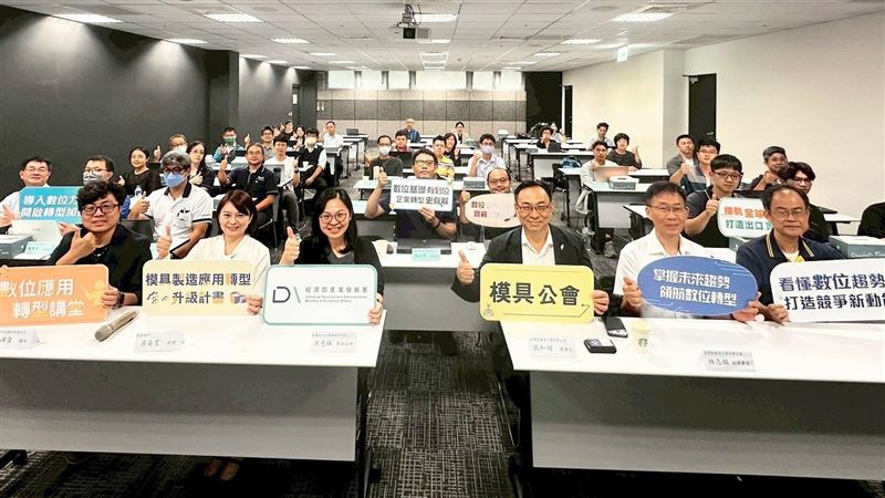 模具業迎戰AI!實作課助產業打造AI Agent