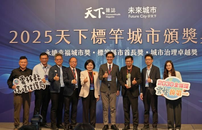 雲林縣環保局拿下二項城市治理卓越獎優選。（圖／雲林縣政府提供）