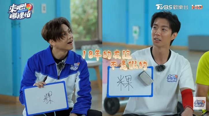 王子的白板上大大寫下「粿」；一旁小杰也毫不猶豫寫「粿」。（圖／翻攝自Youtube）