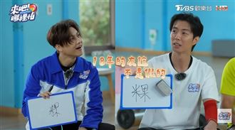 王子年初就公開告白粿粿　她羞喊4字露餡