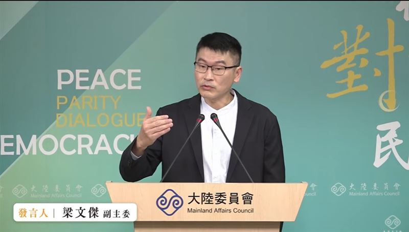 陸委會副主委兼發言人梁文傑。(圖/翻攝畫面)