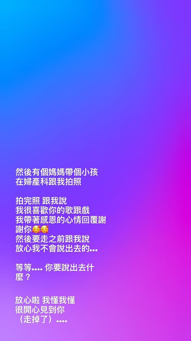 賴慧如被粉絲誤以為懷孕。（圖／翻攝自賴慧如IG）