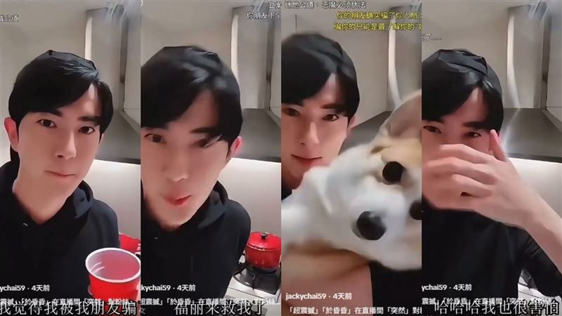 一段直播，給予粉絲無限聯想；直播中，于朦朧是提到：我覺我被我朋友 騙了、福麗來救我了、我也很害怕。（圖／翻攝自抖音）