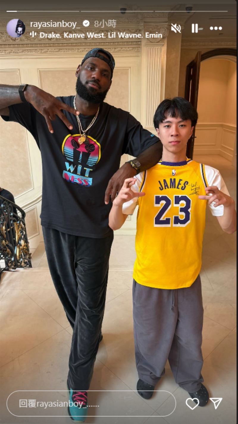 Ray曾與偶像NBA天王巨星LeBron James同框。（圖／翻攝自IG @rayasianboy_）