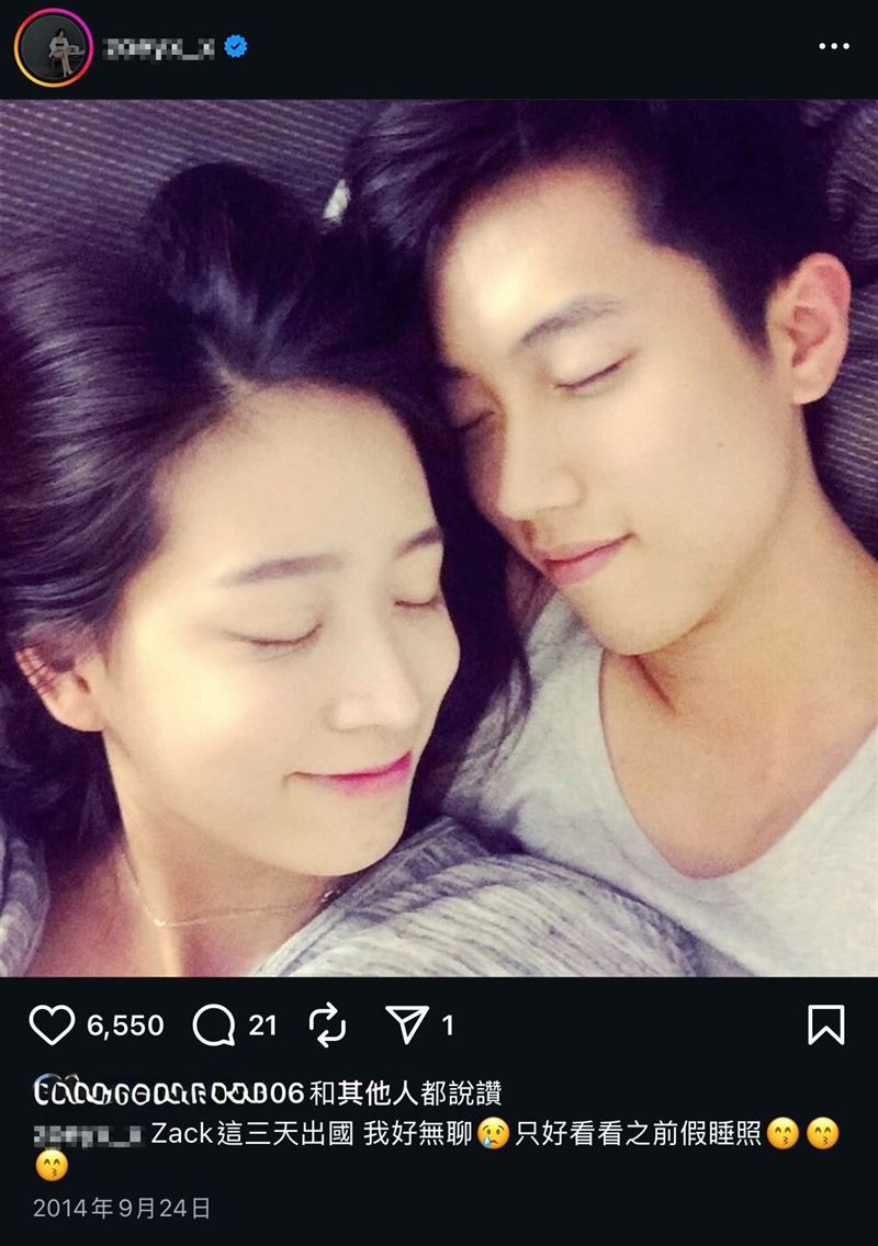 網友貼出范姜與前女友Zoey的合照，並感嘆：「當時他們是我童年所嗑的顏值CP。」（圖／翻攝自Threads）