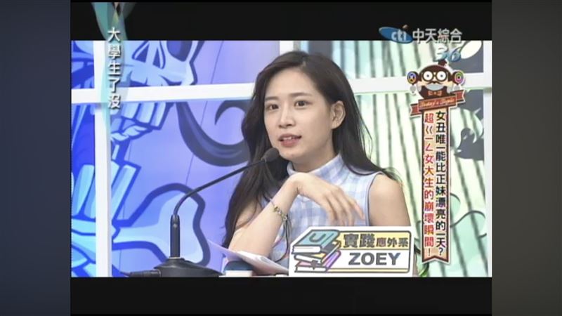 網友挖出范姜10多年前與前女友Zoey的合照，女方曾是《大學生了沒》班底，網友狂讚：「前女友比妻子漂亮多了欸！」（圖／翻攝自中天娛樂頻道YouTube）