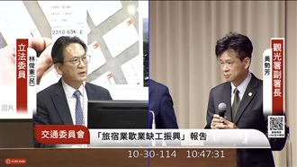 頻傳訂房遭取消　綠委籲納管網路旅遊平台