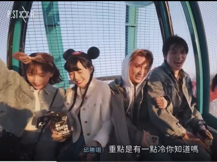 王品皓(右起)、王子、簡廷芮、粿粿在美國搭摩天輪。（圖／翻攝自Youtube）