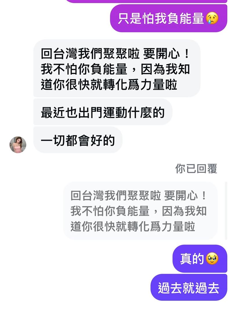 雪碧悲痛表示，兩人本來約好回國後要見面。（圖／翻攝自IG @sprite0719ss）