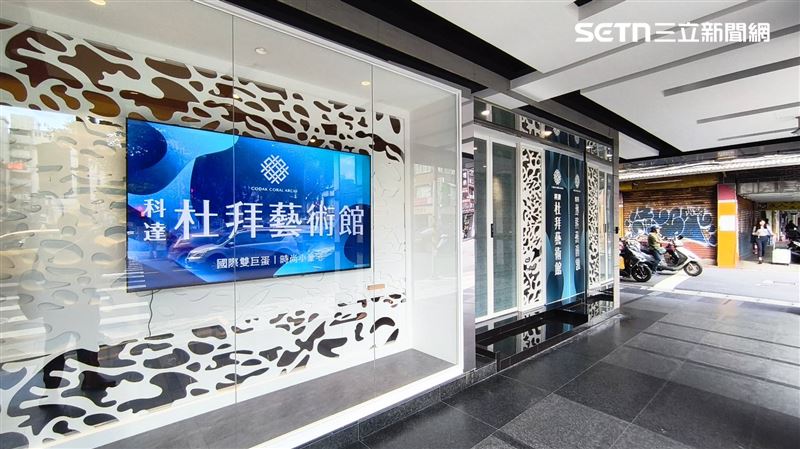 房市低潮，科達逆風推出「杜拜藝術館」，成為今年928檔期中，台北市唯一的百億大案。（圖／記者陳韋帆攝影）