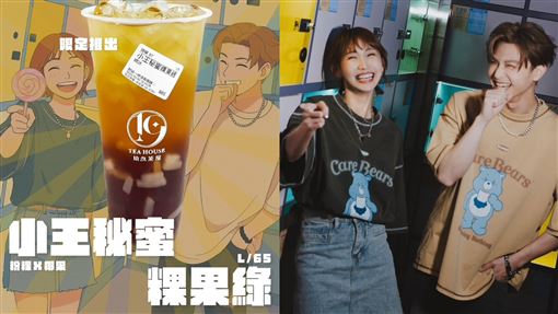 Toyz飲料推小王秘蜜粿果綠　網掀兩派論戰