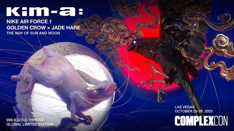 創作靈感取自古老神話「金烏×玉兔」。(圖/品牌業者提供)