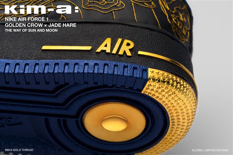 將「AIR」純金字體嵌入橡膠鞋底。(圖/品牌業者提供)