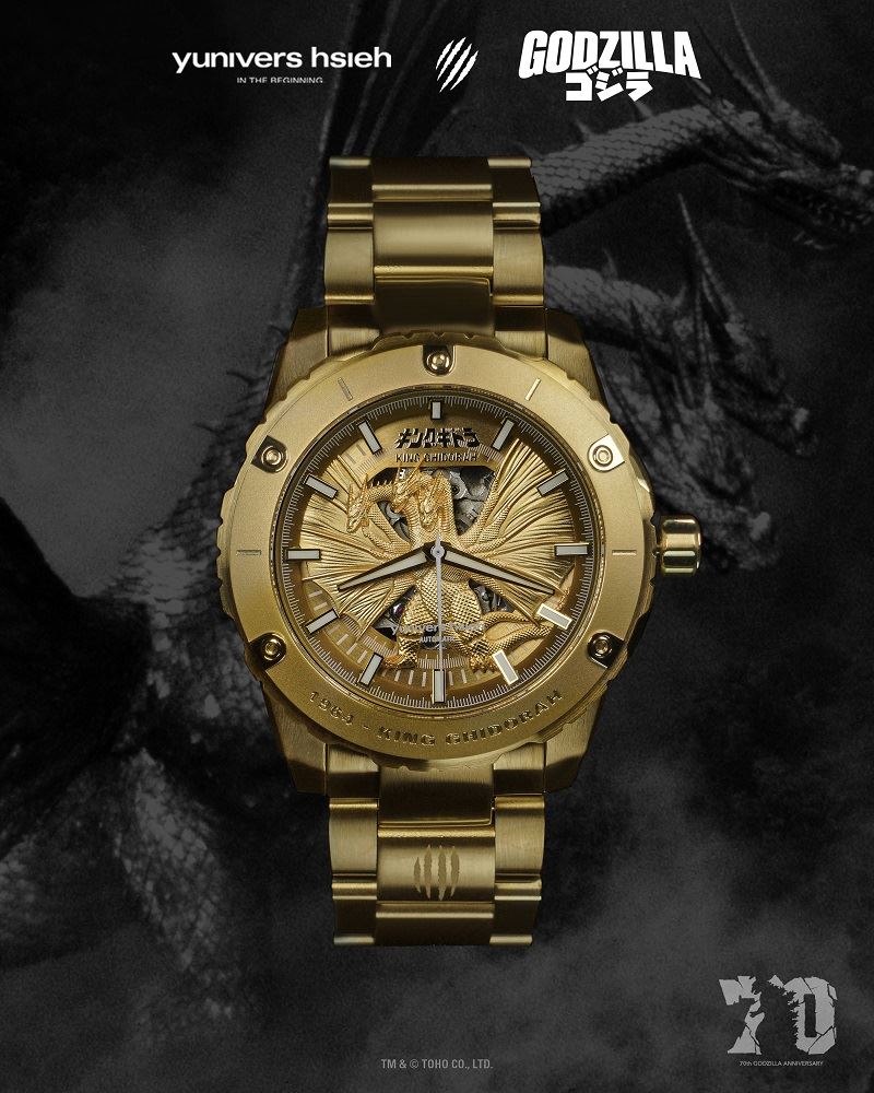 yunivers hsieh哥吉拉70週年聯名系列腕錶1991 KING GHIDORAH 王者基多拉款NT$12,800。(圖/品牌業者提供)