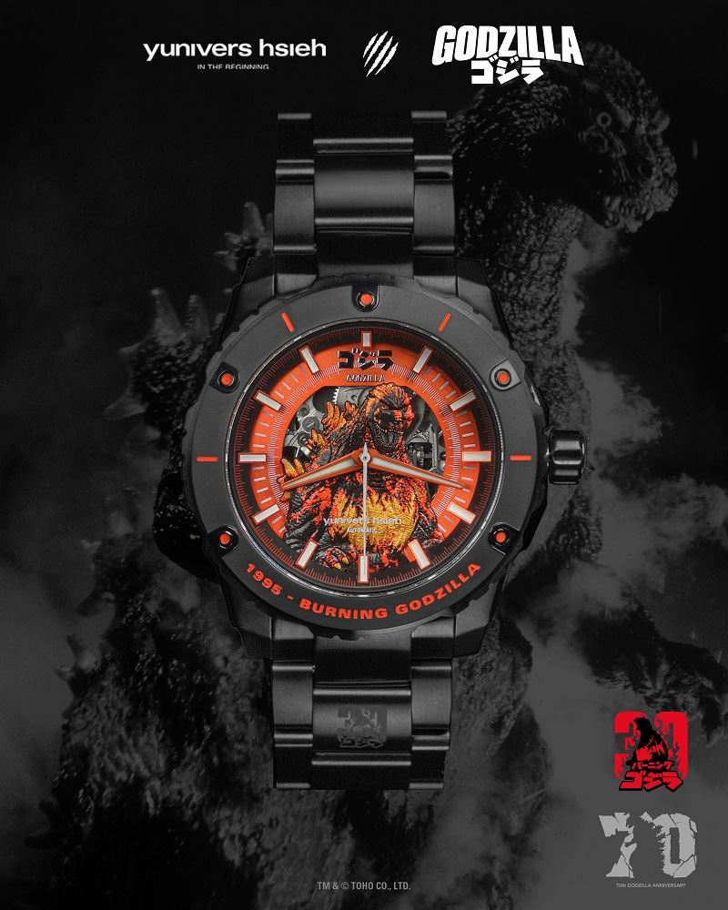 yunivers hsieh哥吉拉70週年聯名系列腕錶1995 BURNING GODZILLA紅蓮哥吉拉款 NT$12,800。(圖/品牌業者提供)