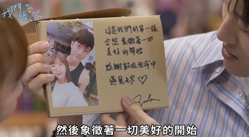 范姜彥豐心中的話。（圖／翻攝電通娛樂YT）