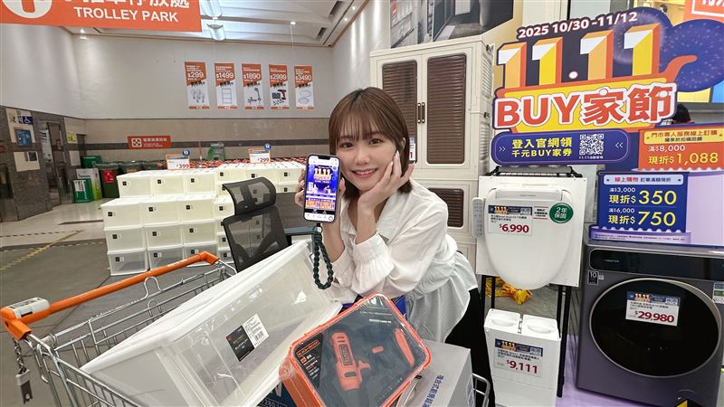 特力屋「雙11 BUY家節」即日起至11/18熱鬧開跑。(圖/品牌業者提供)