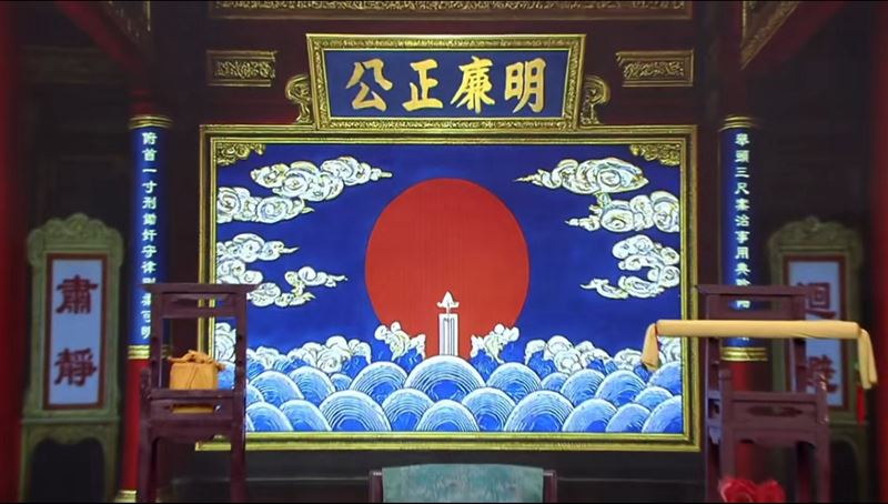 《包青天》開封府衙場景。(圖/華視提供)