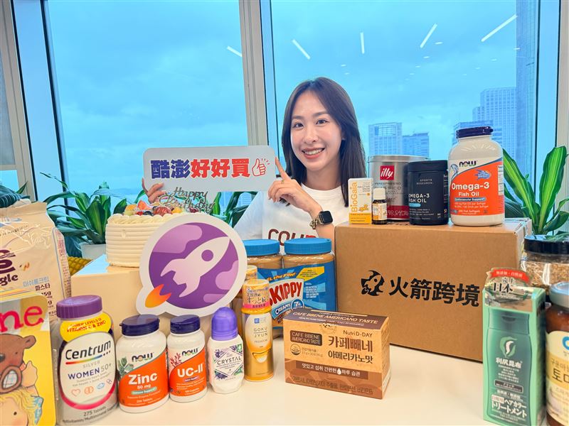 Coupang酷澎火箭跨境服務登台3年,美日韓港多款商品雙11狂購祭齊享優惠。(圖/品牌業者提供)