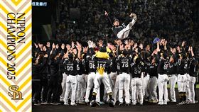 軟銀鷹睽違5年奪得日本一。（圖／翻攝自X平台 @HAWKS_official）