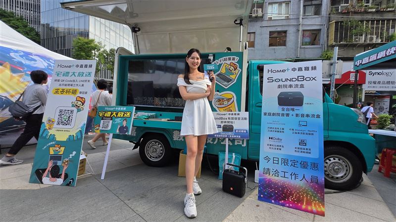 中嘉集團於「八德3C哈樂DAY」現場舉辦有獎徵答活動。(圖/品牌業者提供)