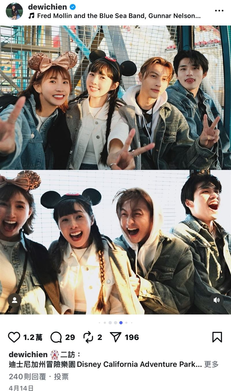 粿粿（左起）今年3月與多名圈內朋友赴美旅遊，同行的有簡廷芮、王子、王品澔等人。（圖／翻攝自簡廷芮IG）