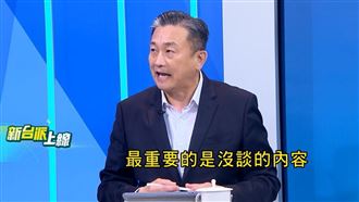（圖／翻攝自新台派上線）