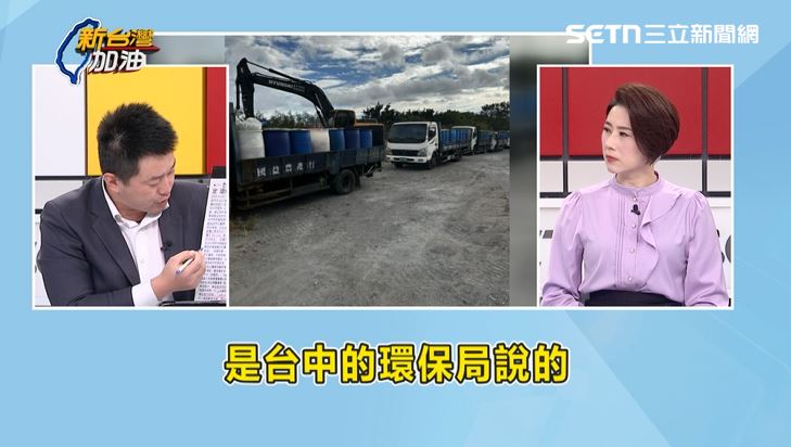 廚餘湖覆土合乎規定?環保局長一句話惹怒