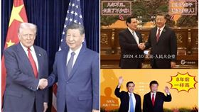 站190公分川普旁同高！習近平祕密被發現