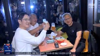 黃仁勳邀韓2巨頭吃炸雞　達人曝背後玄機