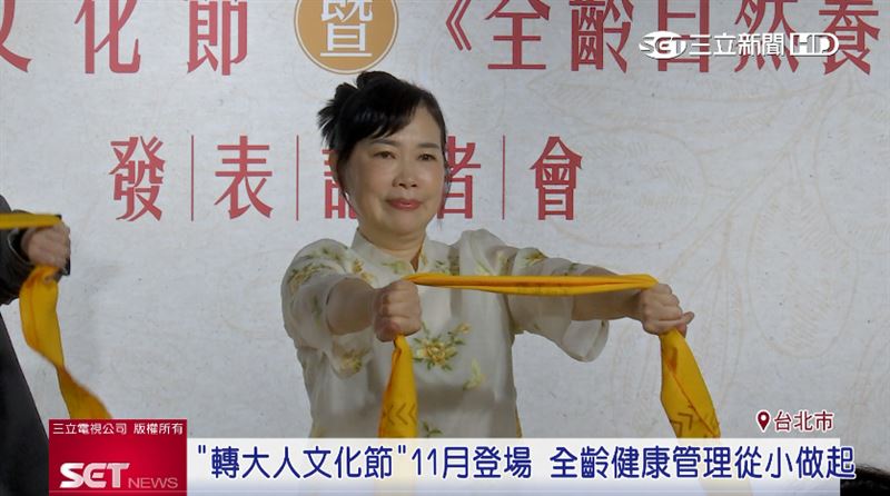 莊老師示範可幫助氣血循環的毛巾伸展操