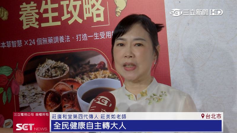 莊美如老師以孩子健康為基礎,要升級於全民健康自主轉大人