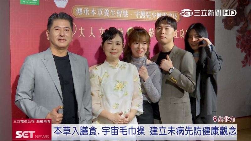 承襲莊淑旗博士的本草食療配方,百年老店傳承至第四代,將傳統草本結合現代科學,從轉大人到推廣全齡養生理念,其盼讓身體保健成為全民日常