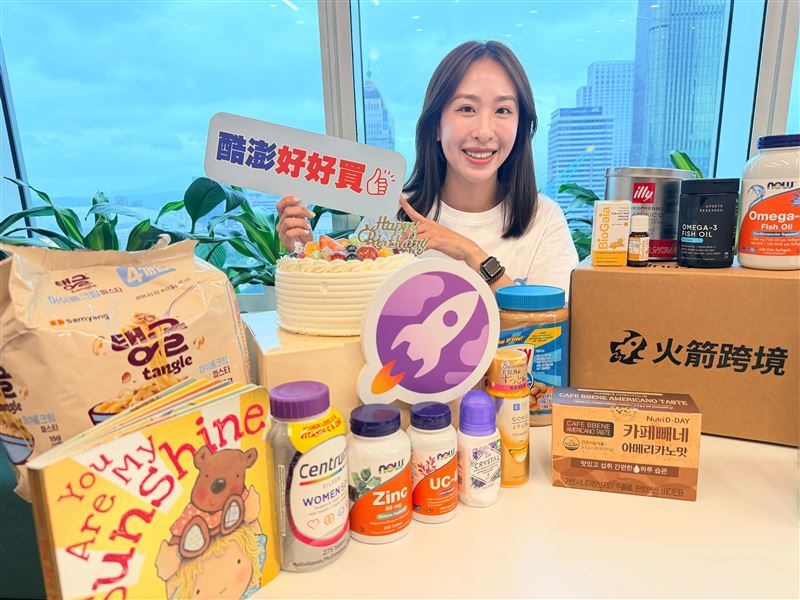 Coupang酷澎火箭跨境服務登台3年,美、日、韓、港多款商品雙11狂購祭齊享優惠!