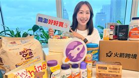 慶祝酷澎「火箭跨境」登台三週年雙11狂購祭美國保健品限時五折（業配勿用）