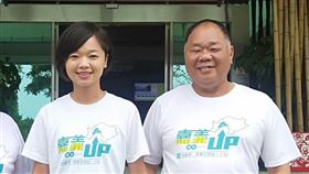 民進黨資深議員林琨山與女兒林緗亭。（圖／翻攝自林緗亭臉書）